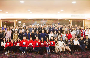 2018年年会，，，，，，，，一路同业-感激有你