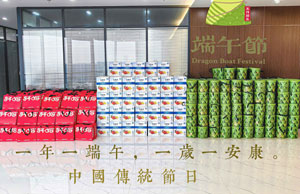 2024浓情端午，，，，，“粽”享盛夏