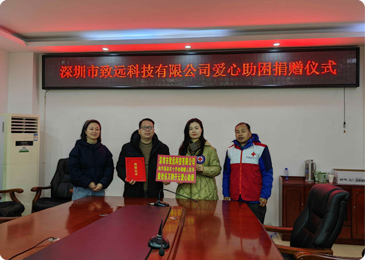 愿你新年健全，，，，，乐天堂fun88基金捐赠因病致穷家庭