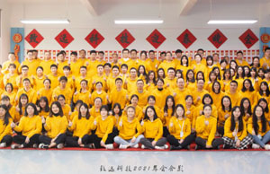 2022年年会，，，，，，，，不忘初心-扬帆远航