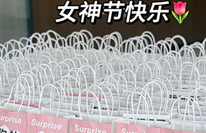 女神驾到，，，，，祝乐天堂fun88各位幼姐姐们节日欢乐
