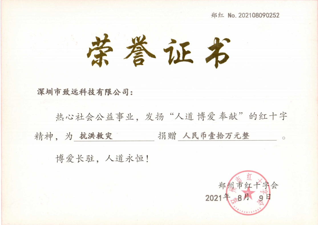 乐天堂·fun88(中国区) - 官方网站